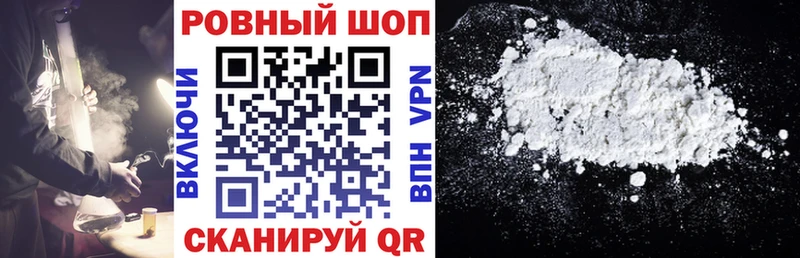 Купить наркотики Верхнеуральск Alpha PVP  МЕФ  Гашиш 