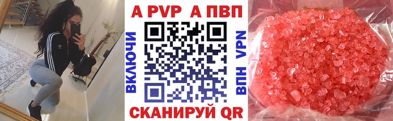 мега сайт Верхнеуральск мориарти как зайти А ПВП СК КРИС