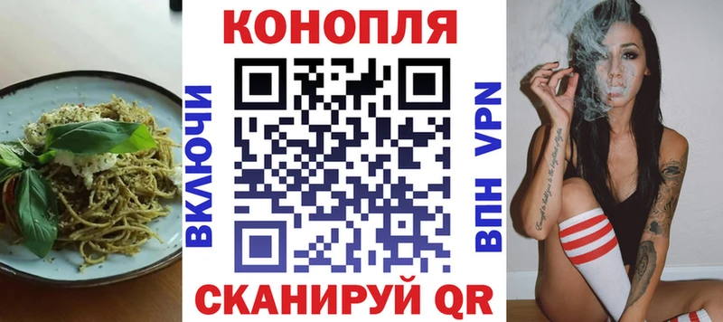 Canna-Cookies конопля  хочу наркоту  Верхнеуральск 