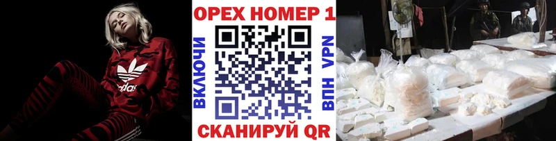 закладки  Верхнеуральск  КОКАИН 99% 