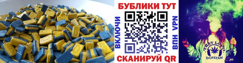 ЭКСТАЗИ TESLA  Верхнеуральск 