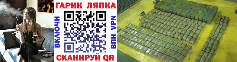 ГАШ гашик  купить наркоту  Верхнеуральск 