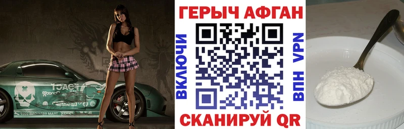 KRAKEN зеркало  Верхнеуральск  Героин VHQ 