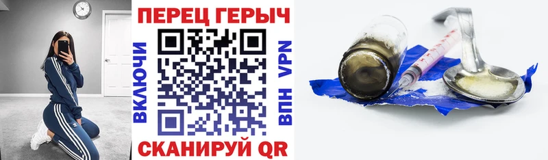 ГЕРОИН Heroin Верхнеуральск