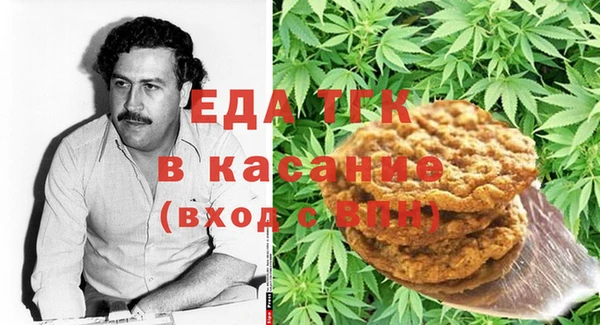 дистиллят марихуана Баксан