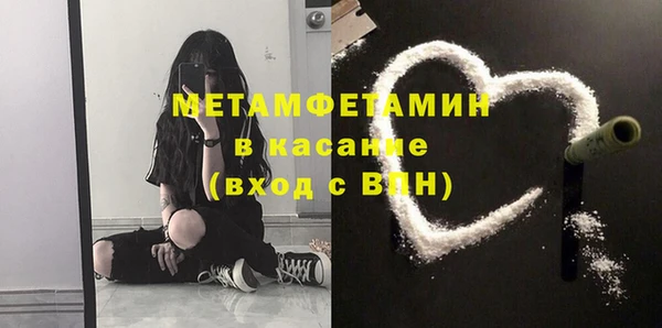 COCAINE Балахна