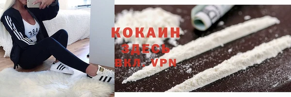 дистиллят марихуана Баксан