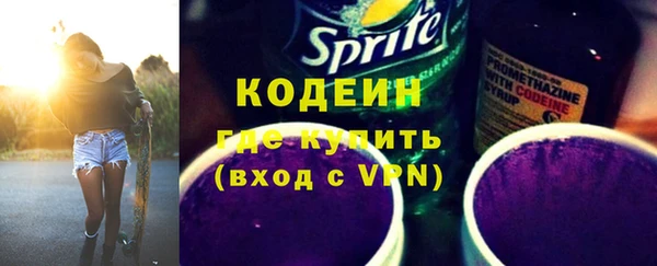 COCAINE Балахна