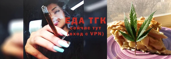 COCAINE Балахна