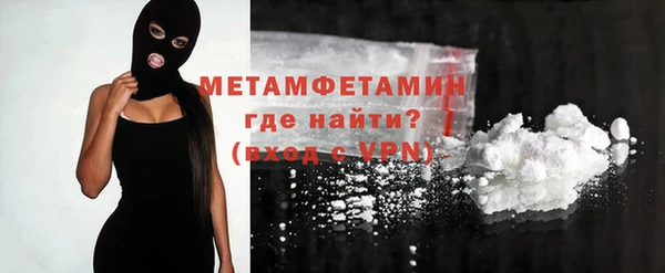 метадон Семикаракорск
