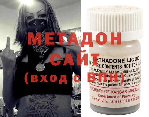 COCAINE Балахна