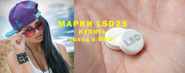дистиллят марихуана Баксан