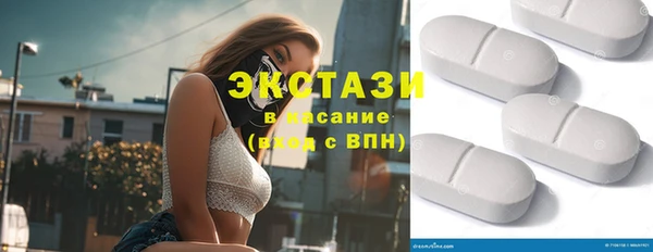 дистиллят марихуана Баксан
