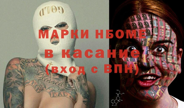 COCAINE Балахна