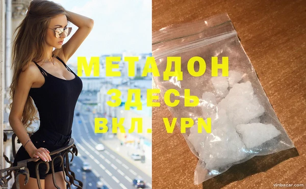 гидропоника Балабаново