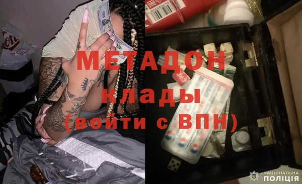 дистиллят марихуана Баксан