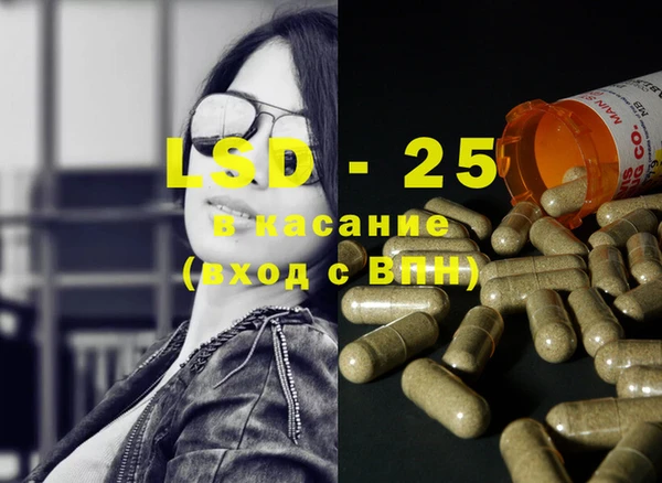 COCAINE Балахна