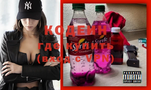 COCAINE Балахна