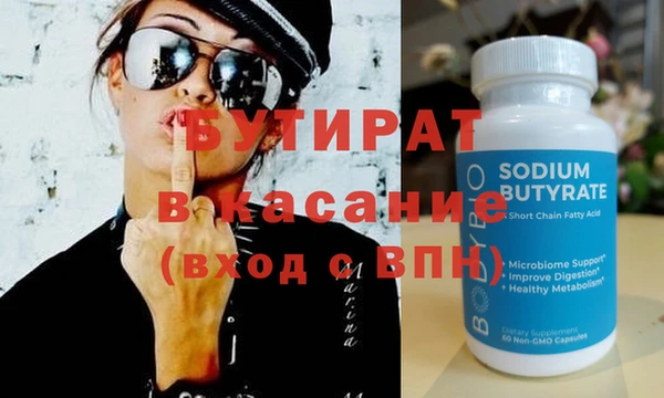 гидропоника Балабаново