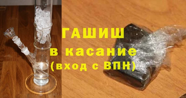 COCAINE Балахна