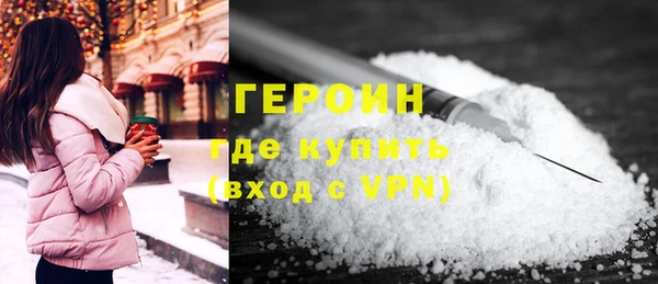 COCAINE Балахна