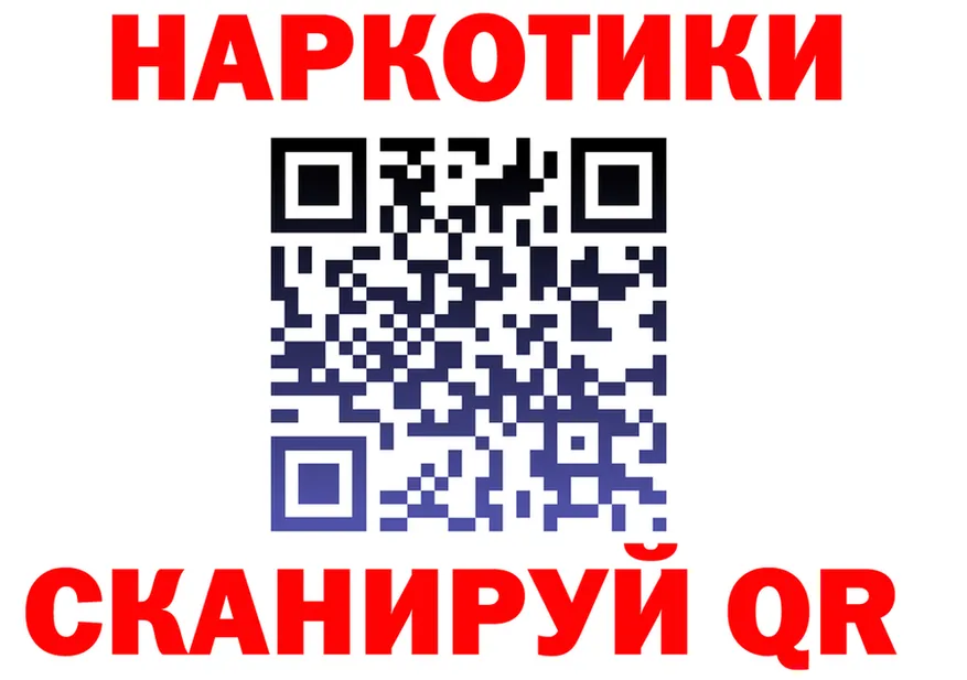 Где продают наркотики? это Telegram Верхнеуральск