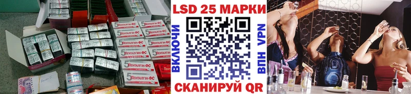 Лсд 25 экстази ecstasy  Верхнеуральск 