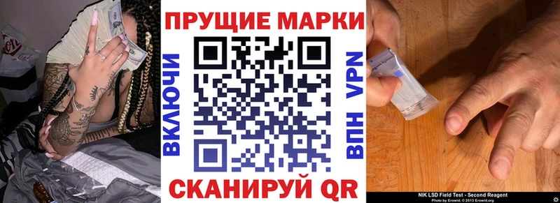 сколько стоит  Верхнеуральск  Марки 25I-NBOMe 1,5мг 