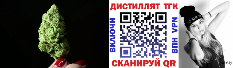 Дистиллят ТГК THC oil  кракен ССЫЛКА  Верхнеуральск 